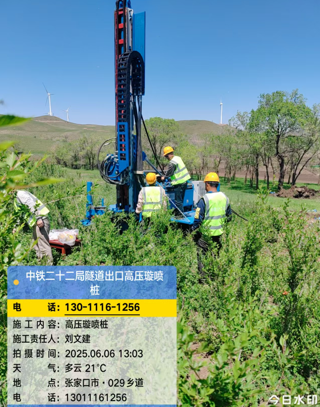 三才镇高压旋喷注浆法与压力注浆法有何区别?